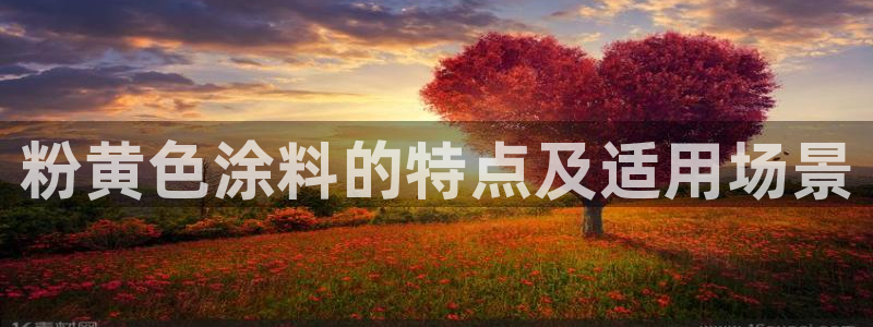 爱游戏app下载官网