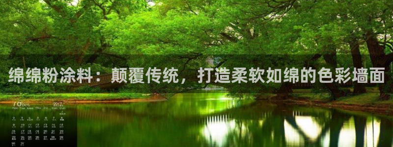 爱游戏app官网有实力