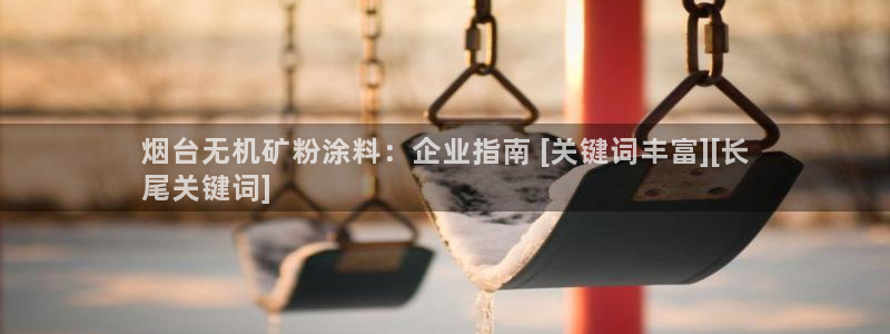 爱游戏平台最新版