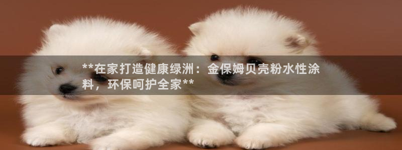 ayx爱游戏app平台下载