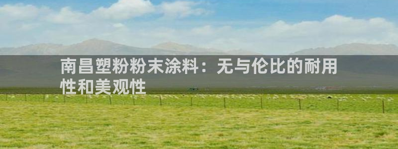 爱游戏官网客户端