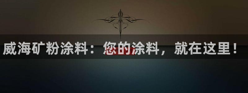 爱游戏ayx官网