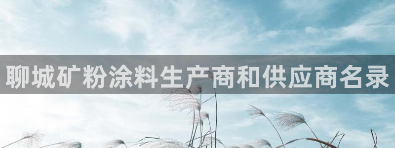 爱游戏电子竞技平台官网