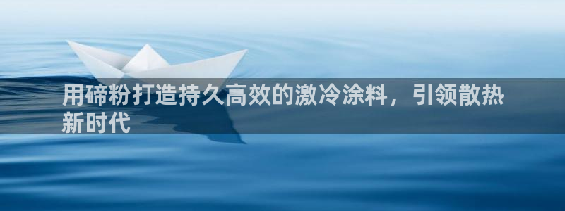 爱游戏综合官网