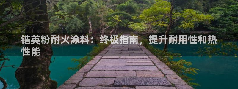 爱游戏官网app登陆入口