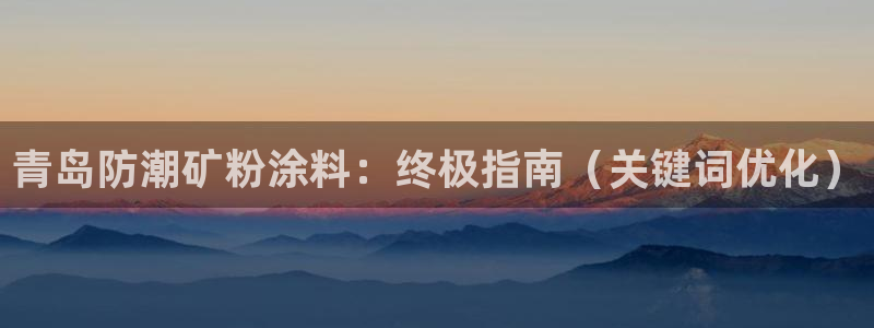 爱游戏电竞平台官网