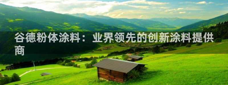 爱游戏平台app