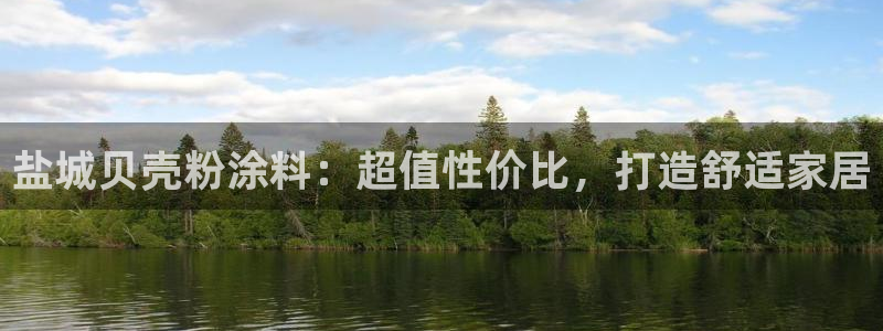 ayx爱游戏官网手机网页版