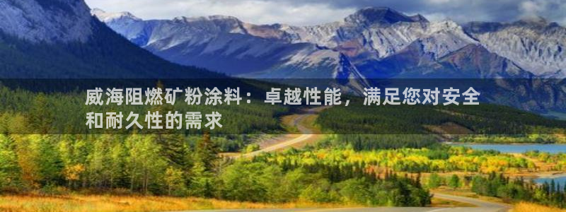 爱游戏ayx官网