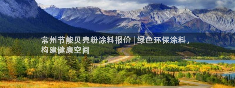 ayx爱游戏app平台
