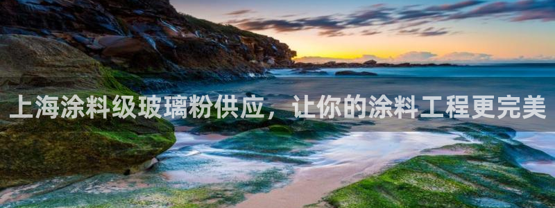 爱游戏全站官网