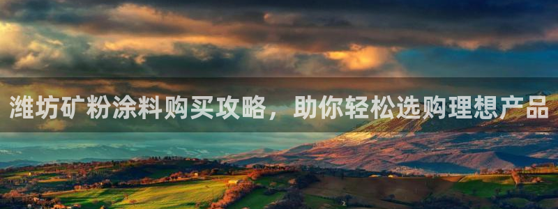 爱游戏马竞官方平台