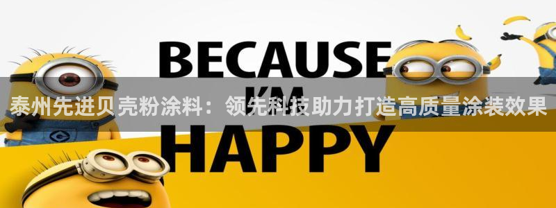 爱游戏娱乐官网