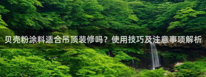 爱游戏app平台官网