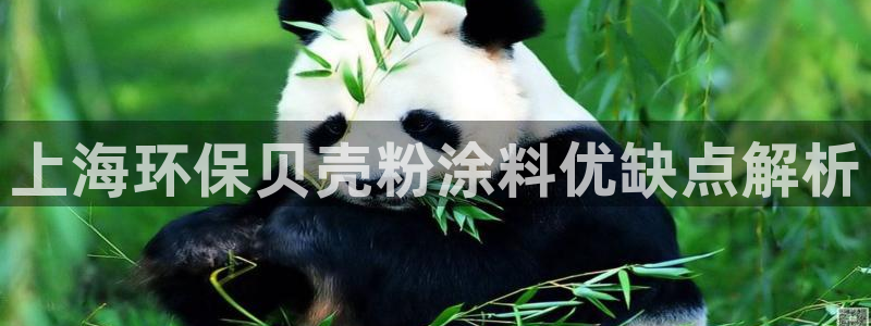 爱游戏app官网信誉好01