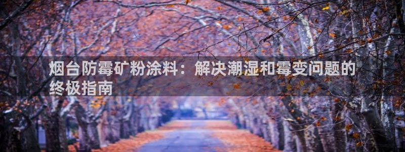 ayx爱游戏app下载官网