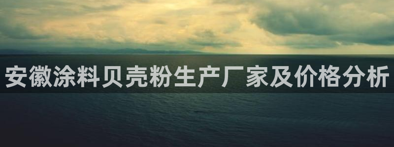 爱游戏平台app