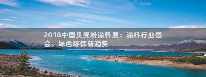 ayx爱游戏app平台下载