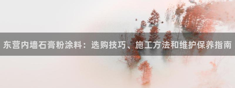爱游戏app官网信誉好01