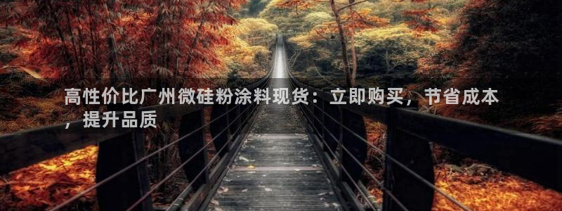 爱游戏app官方最新版本