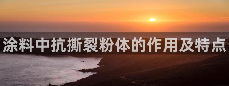 爱游戏平台靠谱吗