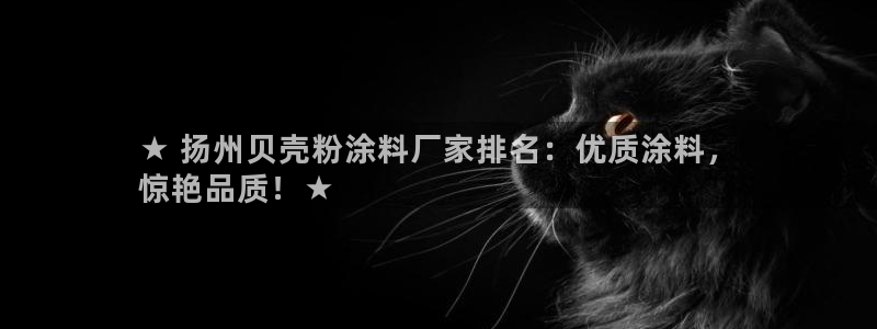 爱游戏官网