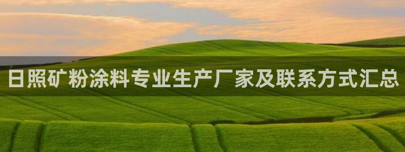 ayx爱游戏平台下载
