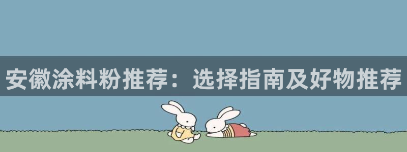 爱游戏官网平台