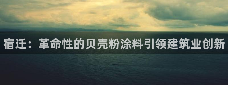 爱游戏娱乐官网