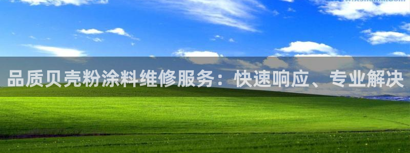 爱游戏官方app平台入口
