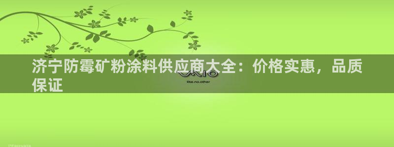 爱游戏官网客户端