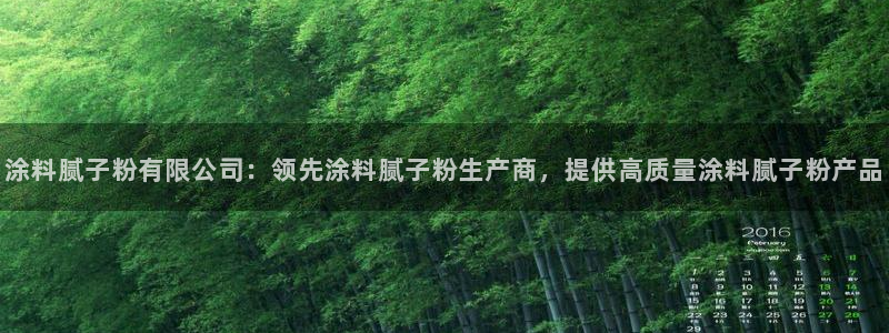 爱游戏官网进入