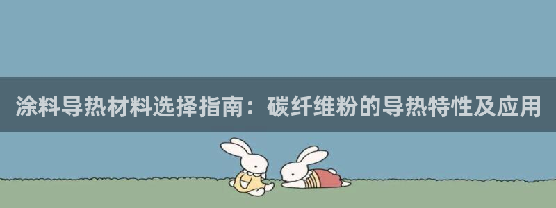 爱游戏app官方入口最新版