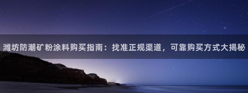 ayx爱游戏官网app