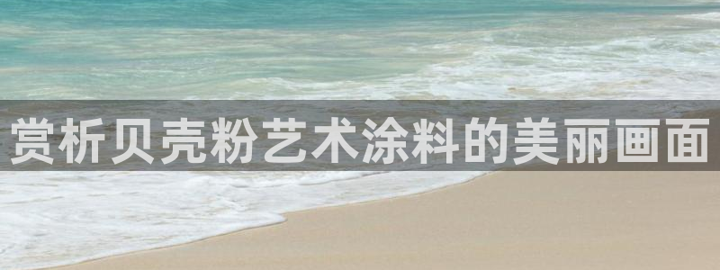 爱游戏乐鱼